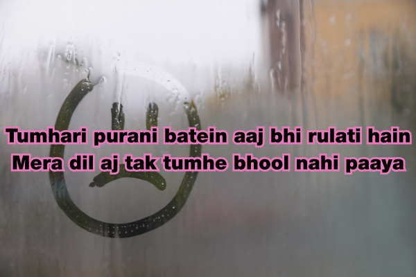 Bewafa Shayari