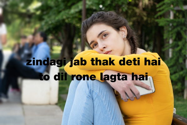 Sad Shayari English in Hindi