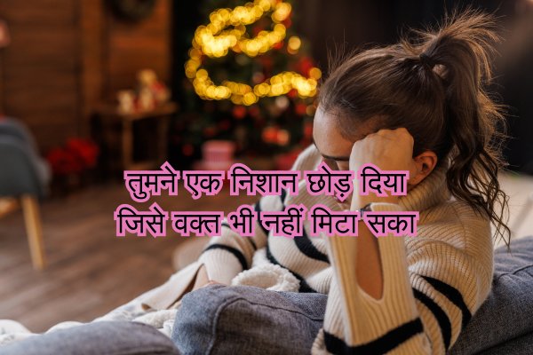 Sad Shayari English in Hindi
