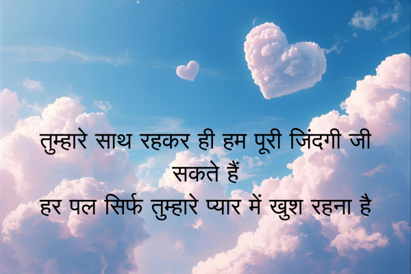 Love Attitude Shayari in Punjabi