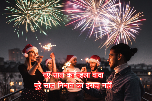 Happy New Year 2026 Shayari 