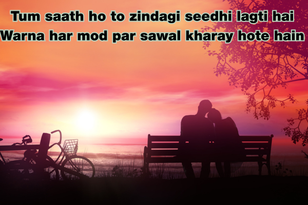 Romantic Love Shayari