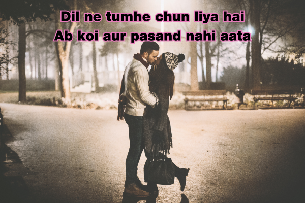 Romantic Love Shayari