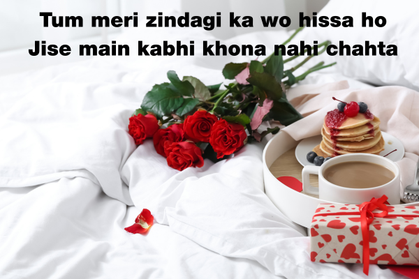 Romantic Love Shayari