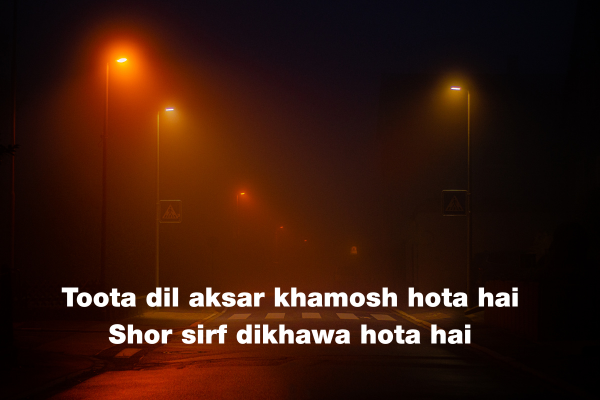Khamoshi Shayari
