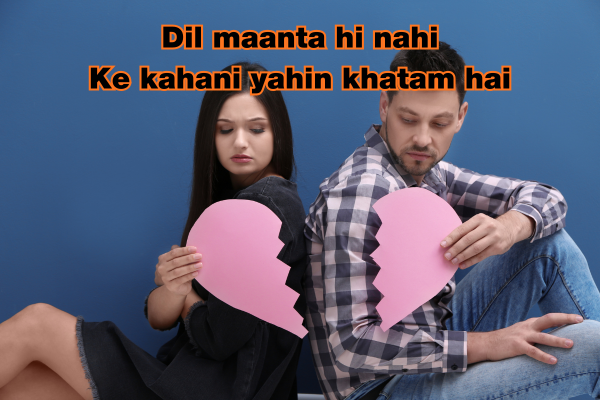 Breakup Shayari in Hindi