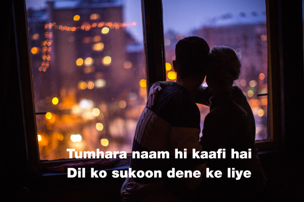 Romantic Love Shayari