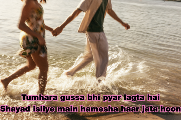Romantic Love Shayari