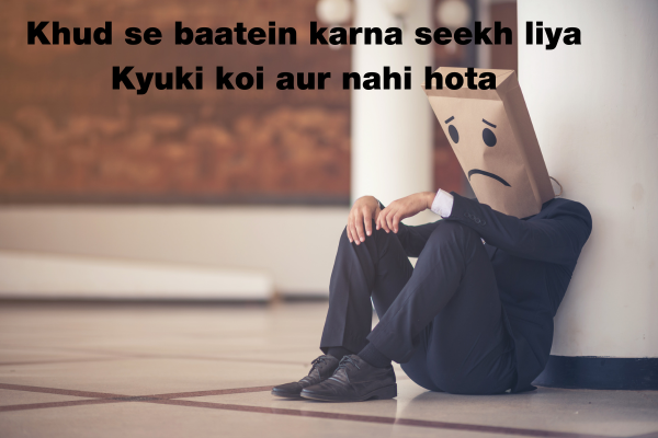 Akelapan Shayari