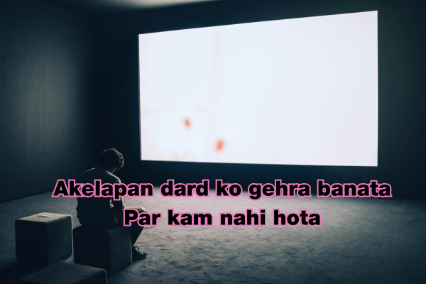 Akelapan Shayari