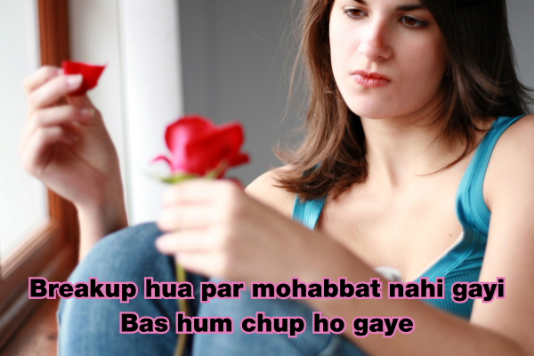 Breakup Shayari in Hindi