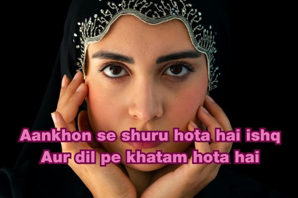 Eyes Shayari in English