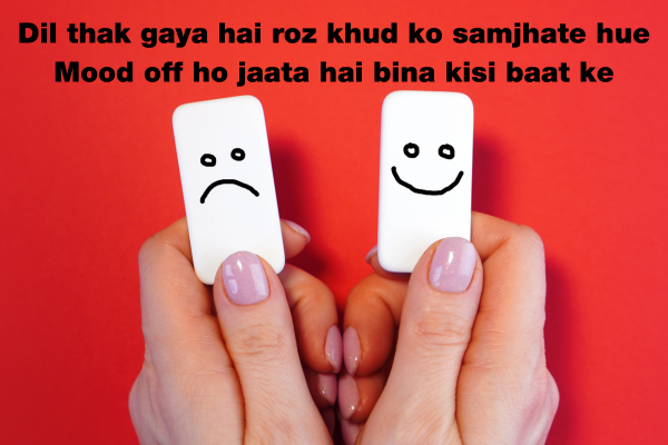 Mood Off Shayari