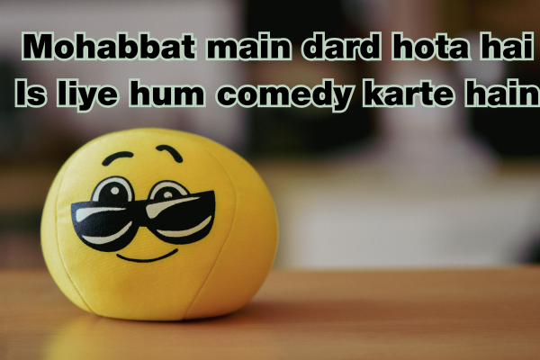 Funny Shayari in English