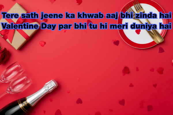 Valentine Day Shayari