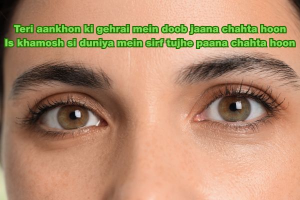  Eyes Shayari in English