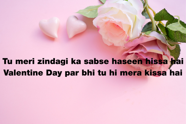 Valentine Day Shayari