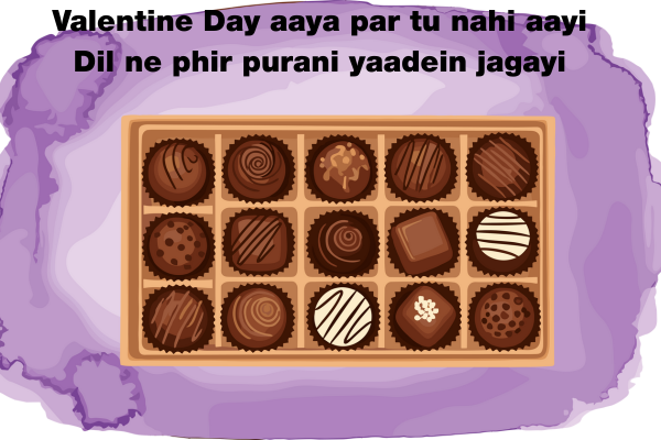 Valentine Day Shayari