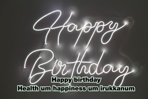 best Happy Birthday Wishes in Tamil