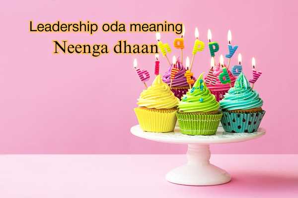 best Happy Birthday Wishes in Tamil