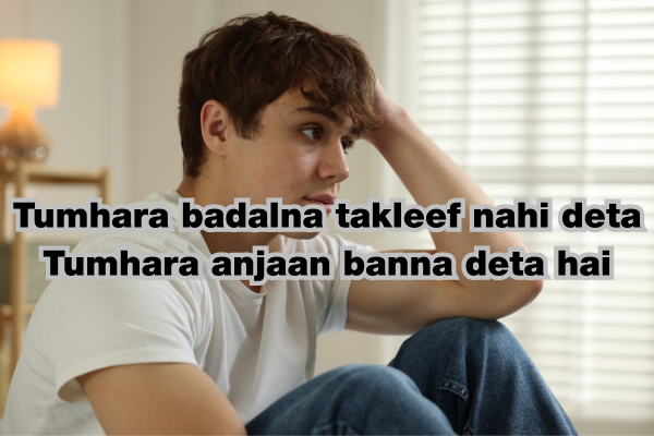 Ignore Karne Wali Shayari Hindi