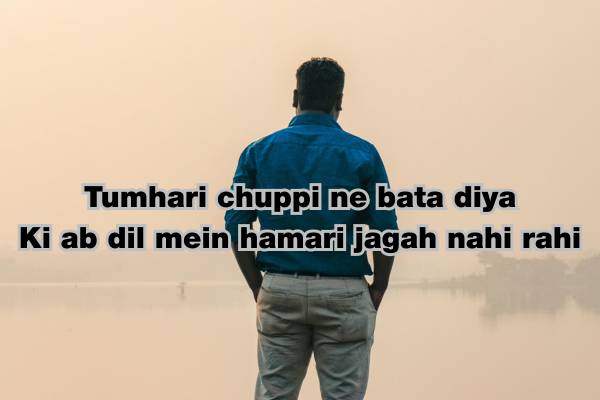 Ignore Karne Wali Shayari Hindi