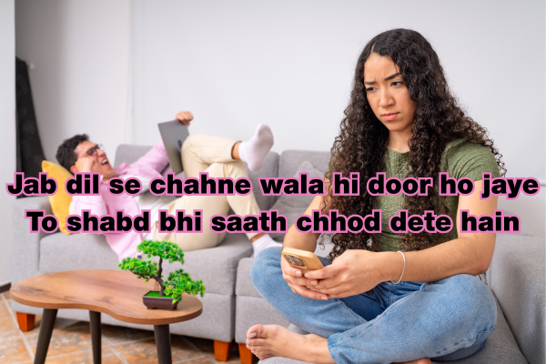 Ignore Karne Wali Shayari Hindi