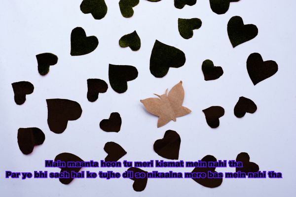 One Sided Love Shayari