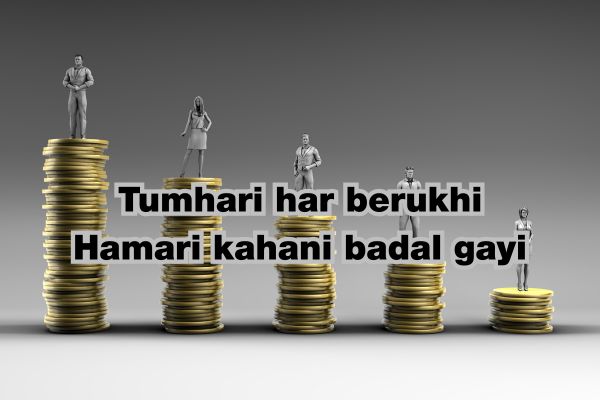 Ignore Karne Wali Shayari Hindi