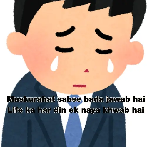 2 Line Zindagi Shayari in English