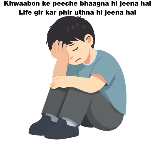 2 Line Zindagi Shayari in English