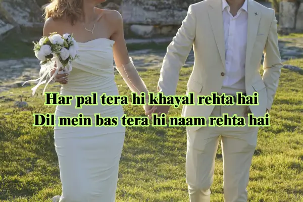 2 line love shayari in english