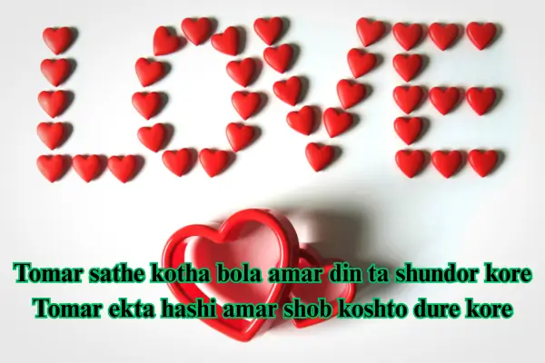 bengali love shayari