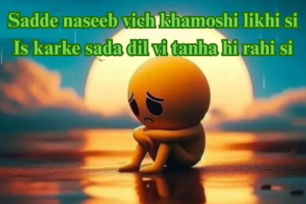 punjabi sad shayari