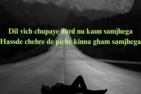 punjabi sad shayari