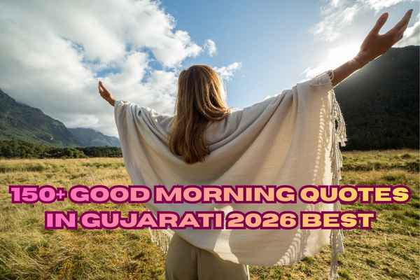 Good Morning Quotes in Gujarati
