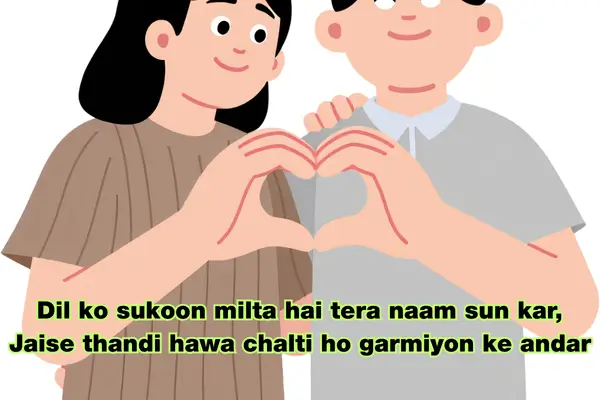 Heart Touching Love Shayari in English