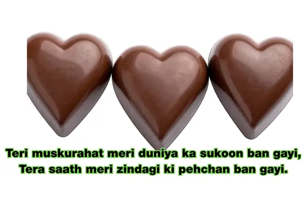 Heart Touching Love Shayari in English