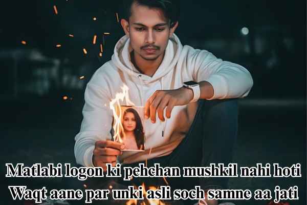 Matlabi Log Shayari