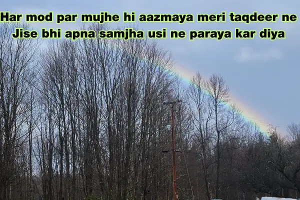 bad kismat shayari