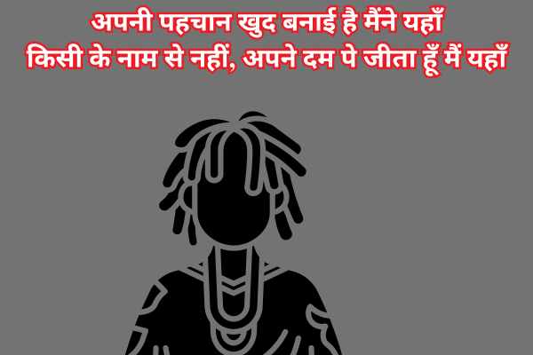 best gangster shayari