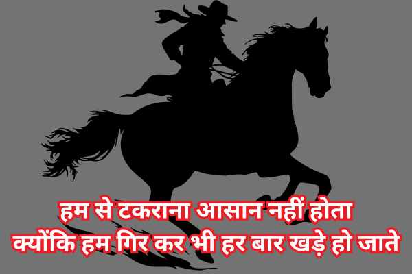 best gangster shayari