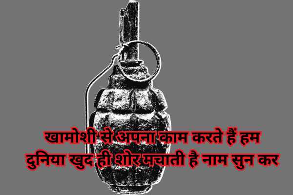 best gangster shayari