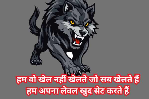 best gangster shayari