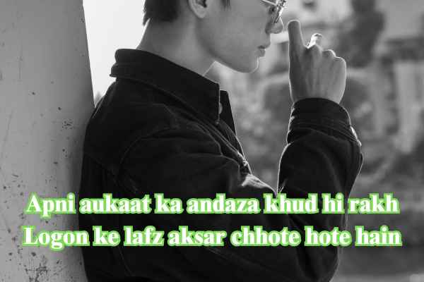 Attitude Shayari in English 2 Line
