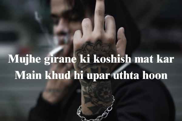 Attitude Shayari in English 2 Line