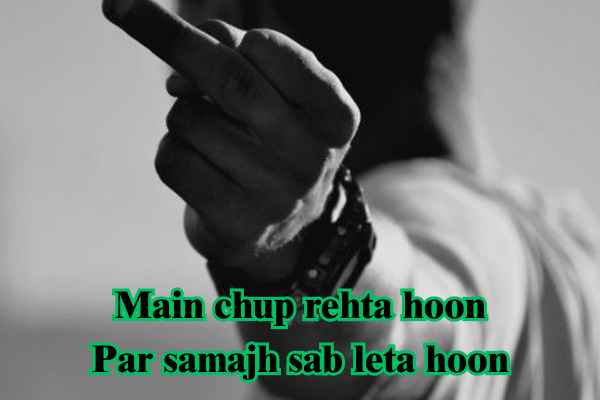 Attitude Shayari in English 2 Line