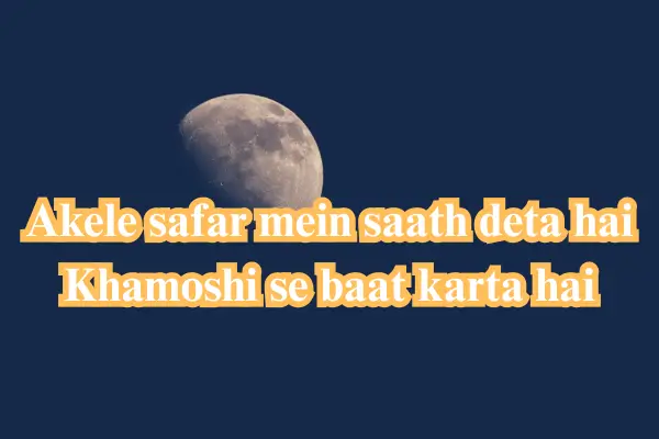 chand shayari 2 line