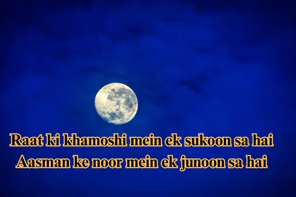 chand shayari 2 line