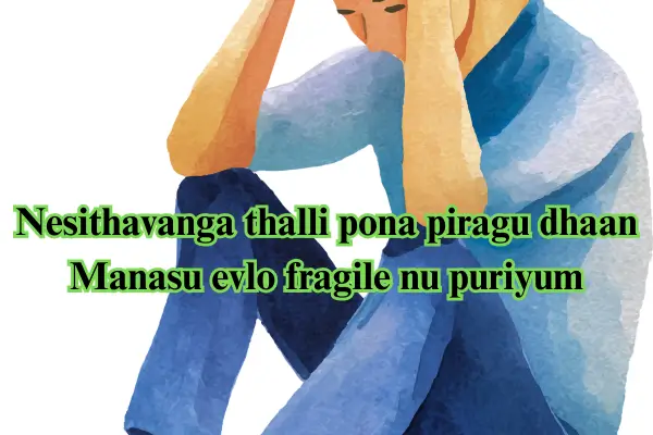 depressed sad quotes in tamil